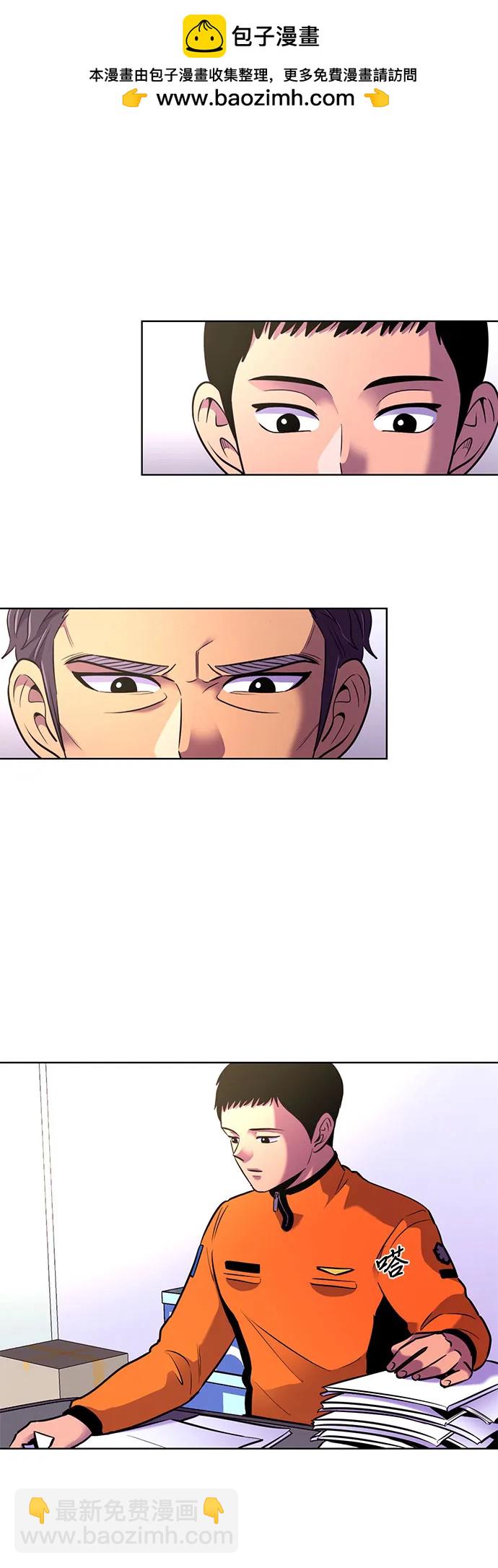 爭分奪秒 - 第147話 救援隊正式考覈第一週（1）(1/2) - 2