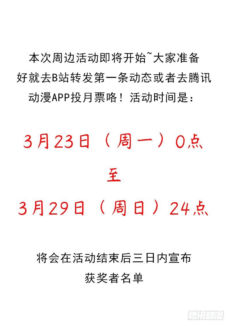 拯救世界吧！大叔 - 無敵老媽(1/2) - 2