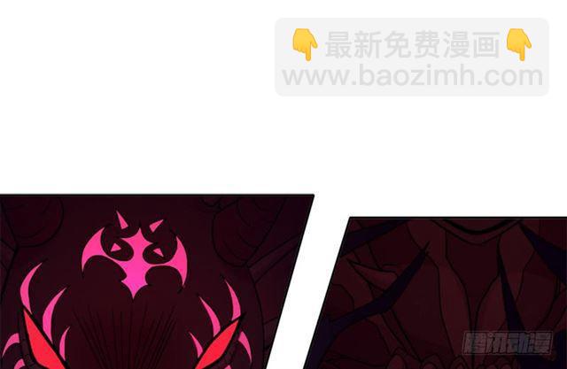 拯救世界吧！大叔 - 半狂化(1/2) - 2