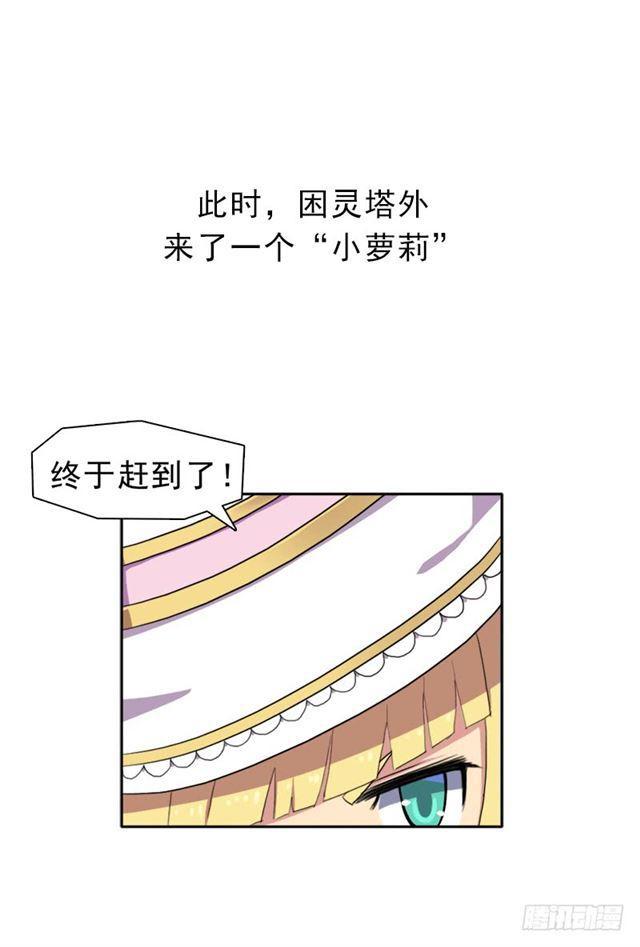 拯救世界吧！大叔 - 魔武學院正院長(1/2) - 2