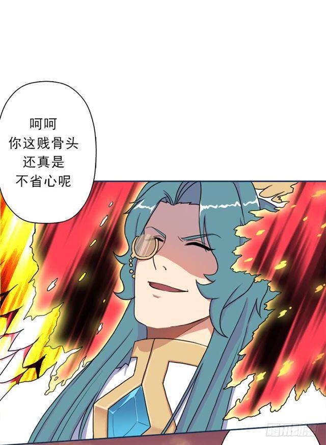 拯救世界吧！大叔 - 援兵(1/2) - 2