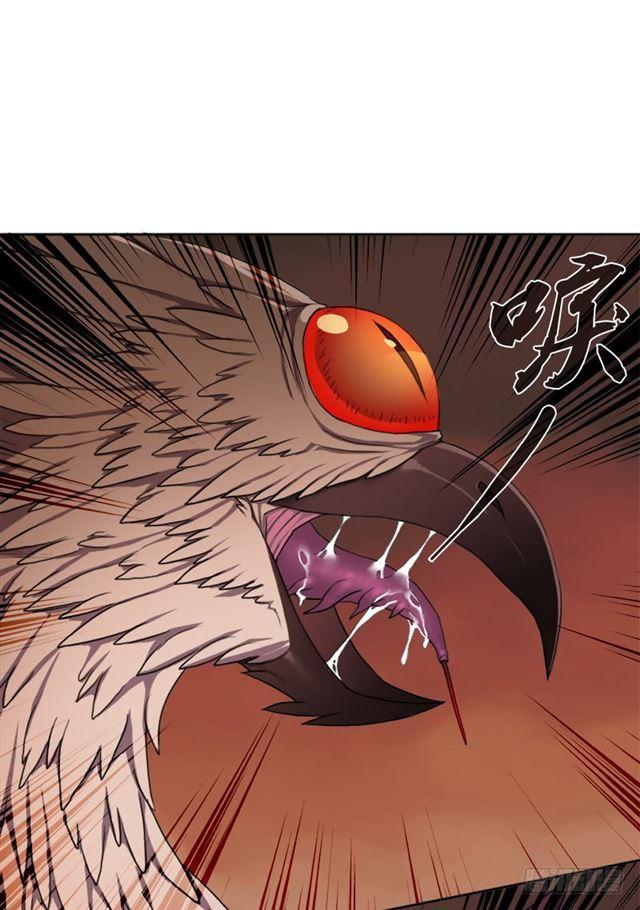 拯救世界吧！大叔 - 獄火——瘋狂(1/2) - 2