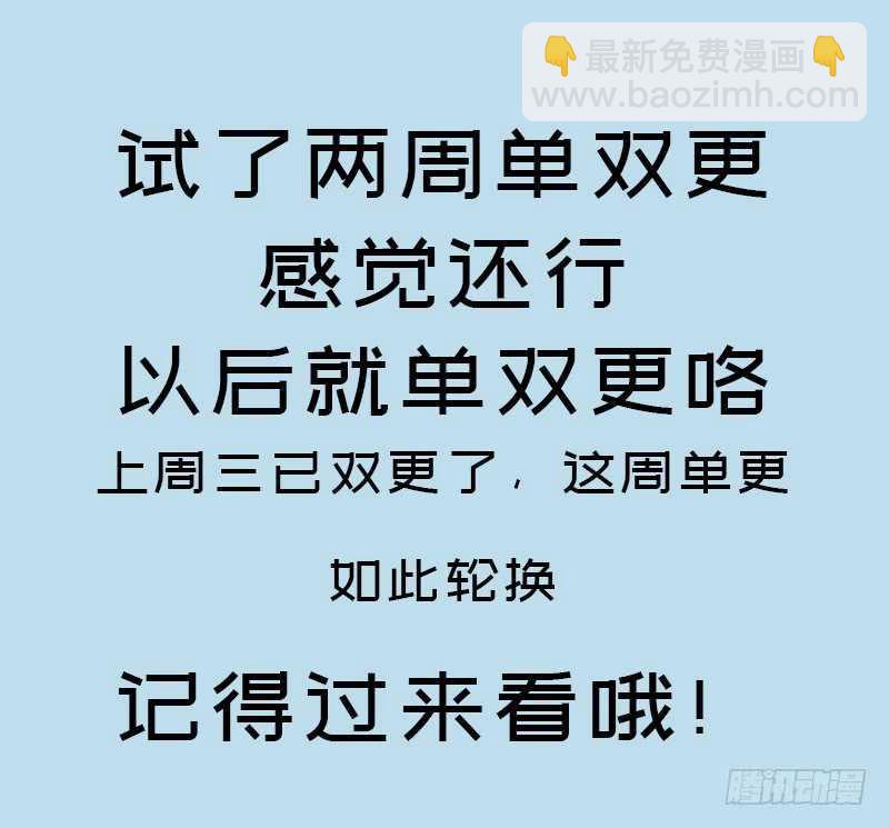 拯救世界吧！大叔 - 我全部都要(1/2) - 2