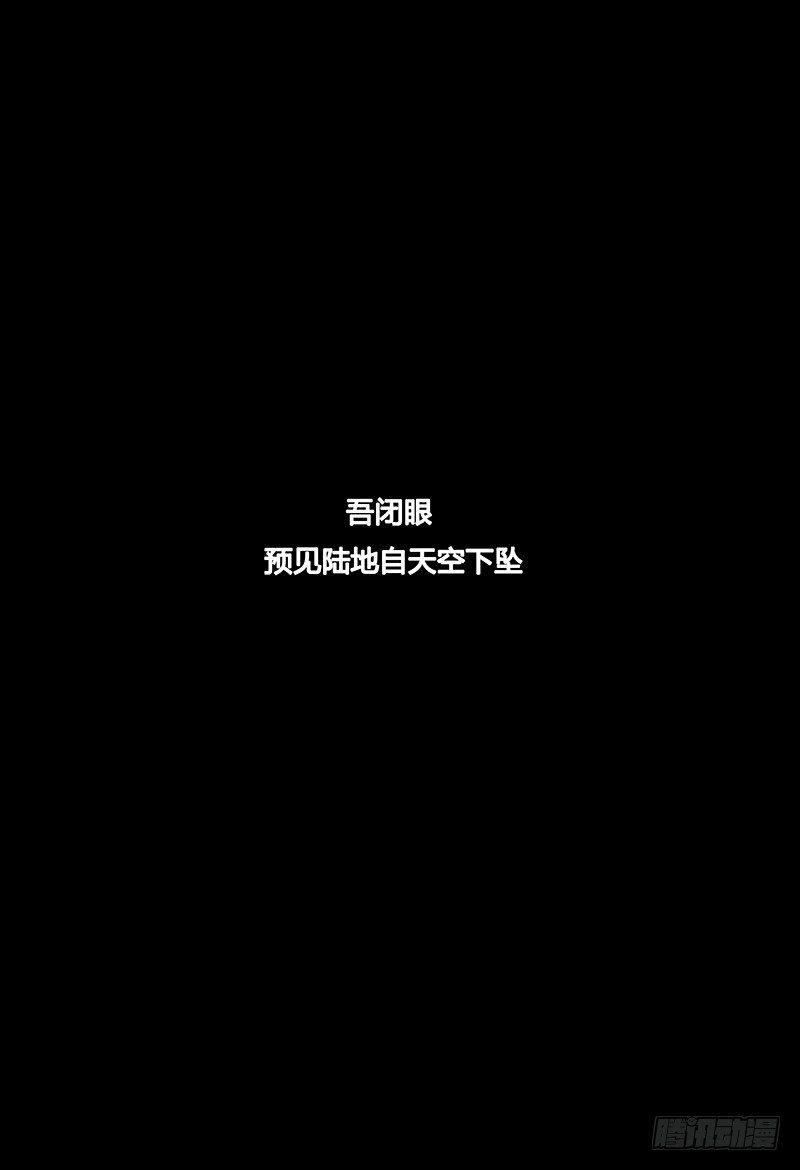 蒸汽世界 - 第二部開篇 - 1