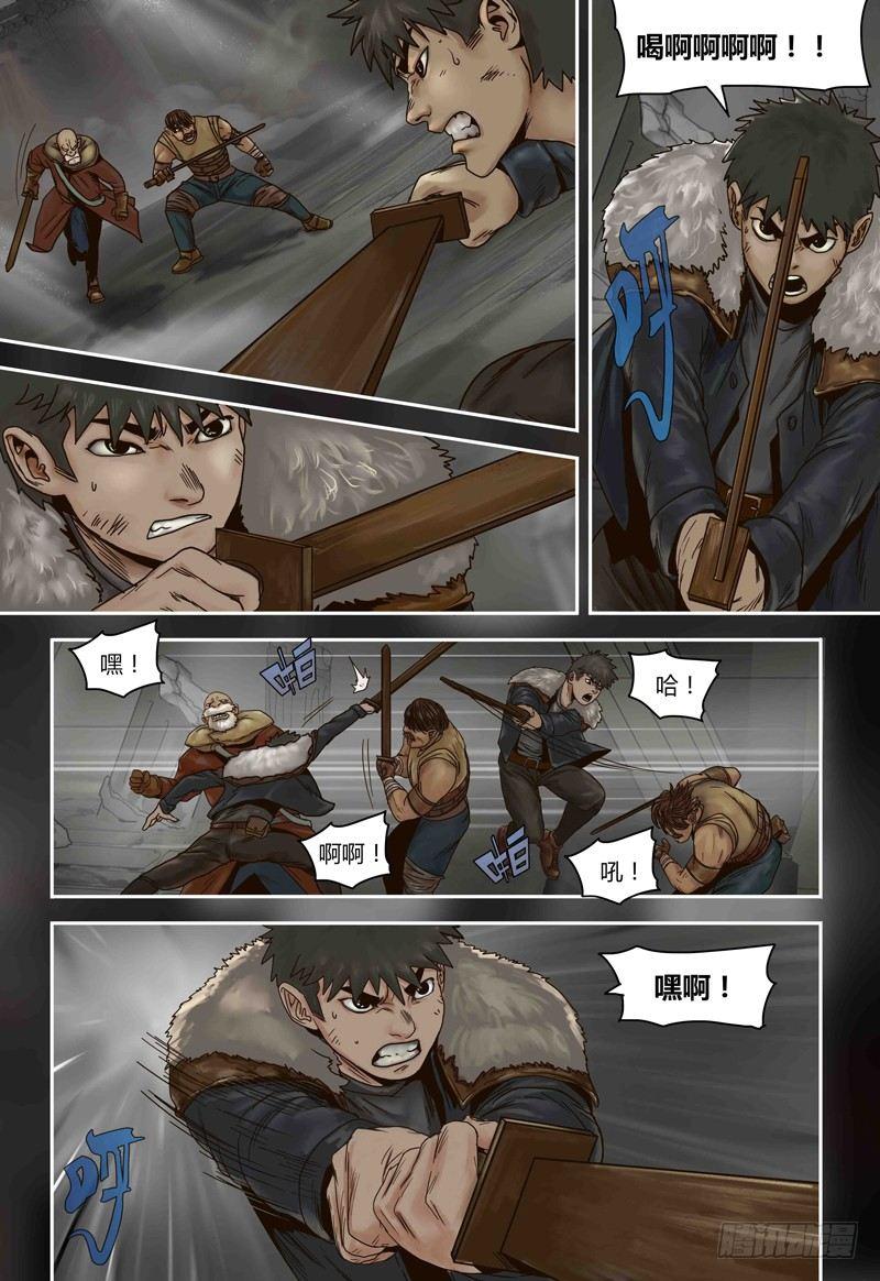 蒸汽世界 - 第68話 小布VS巴達 - 2