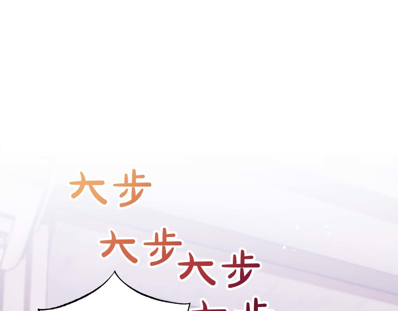 正太老公超黏人 - 第21话 爸爸变年轻了！(1/5) - 1