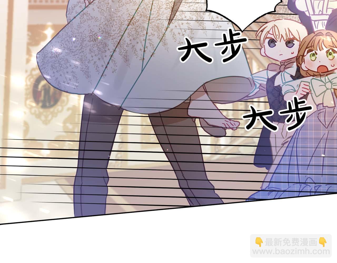 正太老公超黏人 - 第21话 爸爸变年轻了！(1/5) - 3