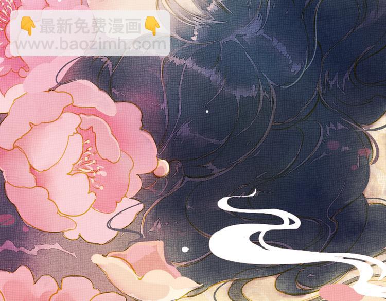 甄嬛傳·敘花列 - 第16話 敘花列·芙蓉（下）(1/2) - 3