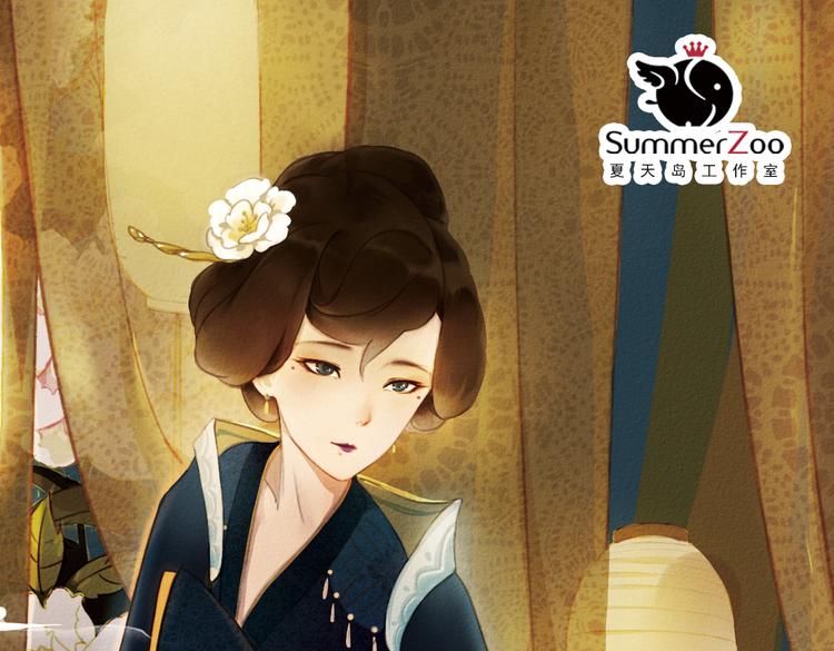 甄嬛傳·敘花列 - 第18話 敘花列·牡丹（下）(1/2) - 1