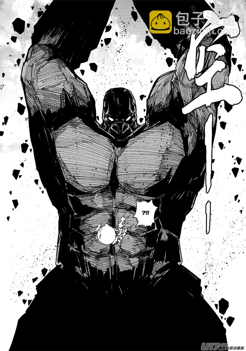 鎮魂街 - 二零五 鐵拳 - 2