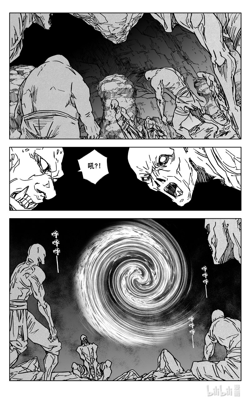 鎮魂街 - 三五九 烈將 - 1
