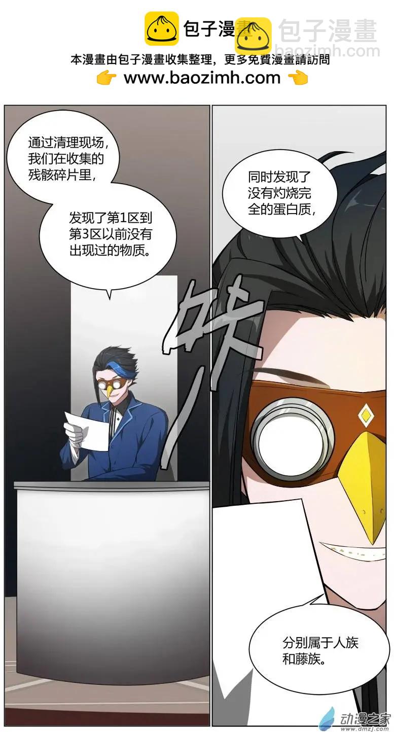 真理之徒 - 第22回 真理研究會 - 2