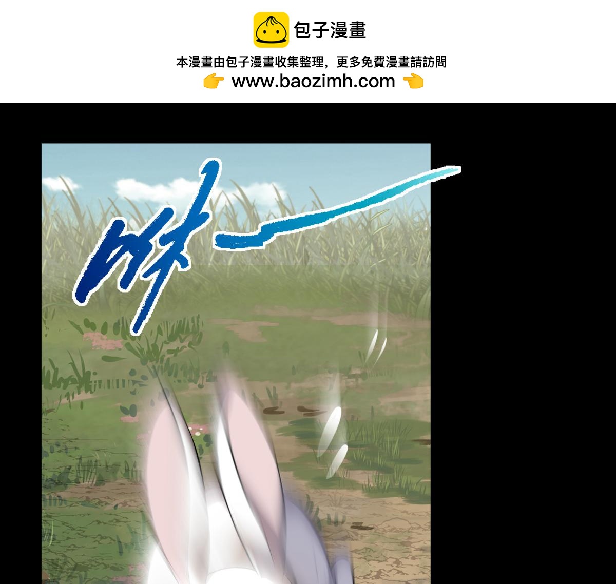 這女人的預感超準 - 落水的小孩(1/2) - 2
