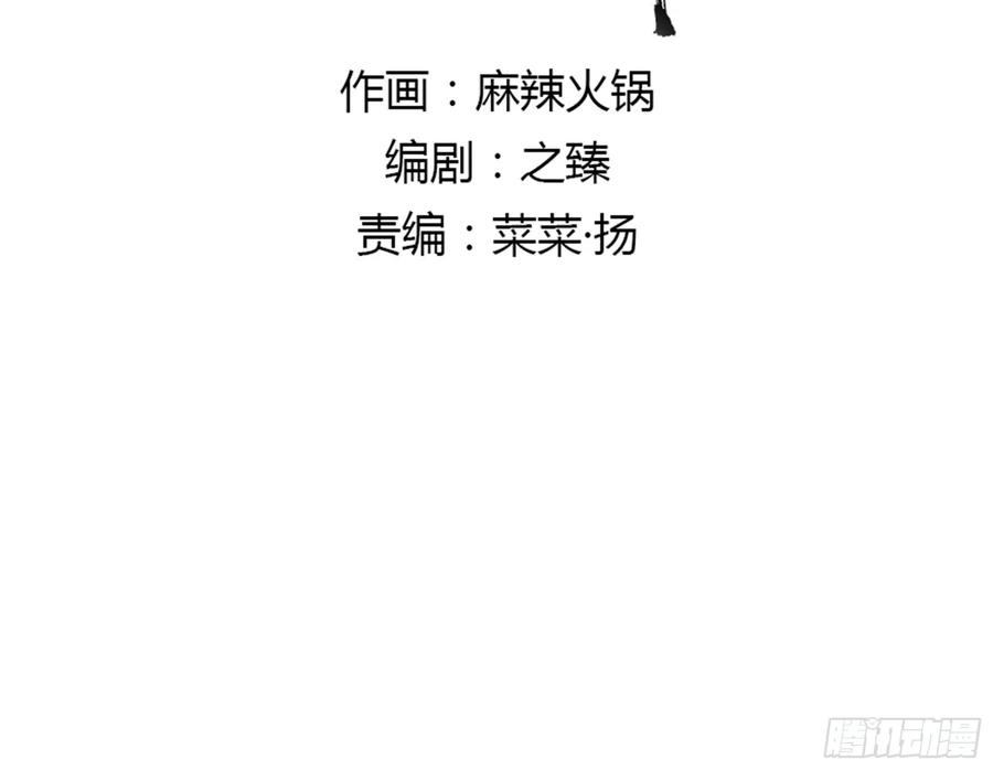朕也不想這樣 - 吻別(1/2) - 2