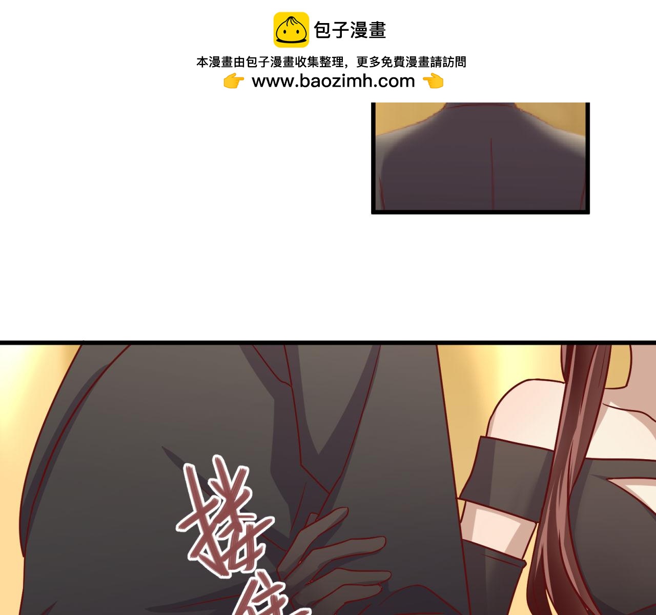 鎮宅鮮叔 - 第46話 大叔的秘密身份(1/2) - 2