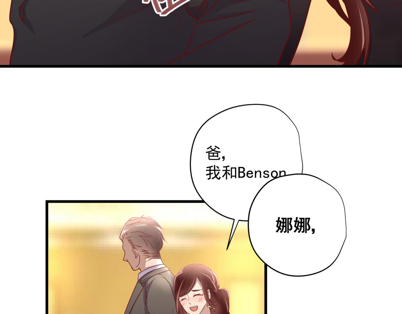 鎮宅鮮叔 - 第46話 大叔的秘密身份(1/2) - 3
