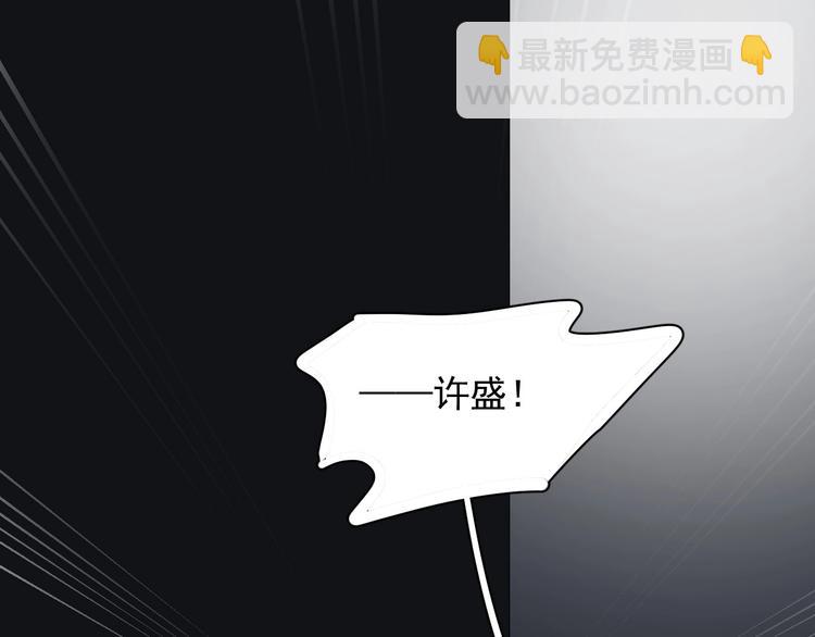 這題超綱了 - 第40話 因爲你(1/3) - 5