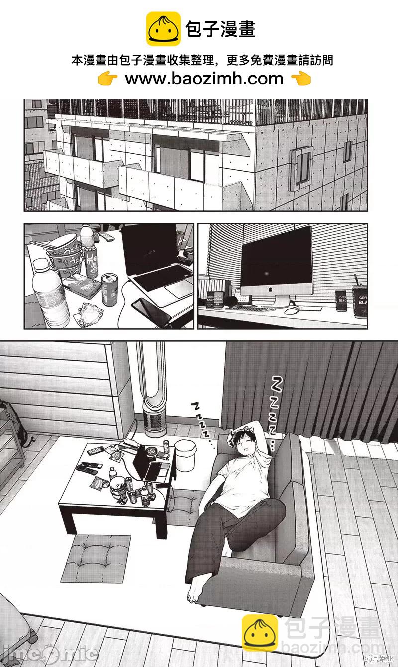 這樣子就可以 - 第27.1話 - 2