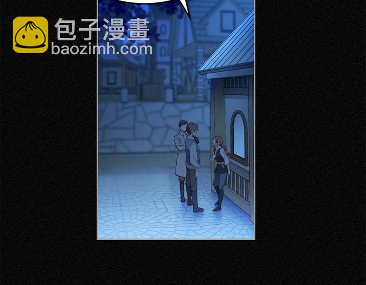 這一世我來當家主 - 第0話 我的蒂亞(1/3) - 2