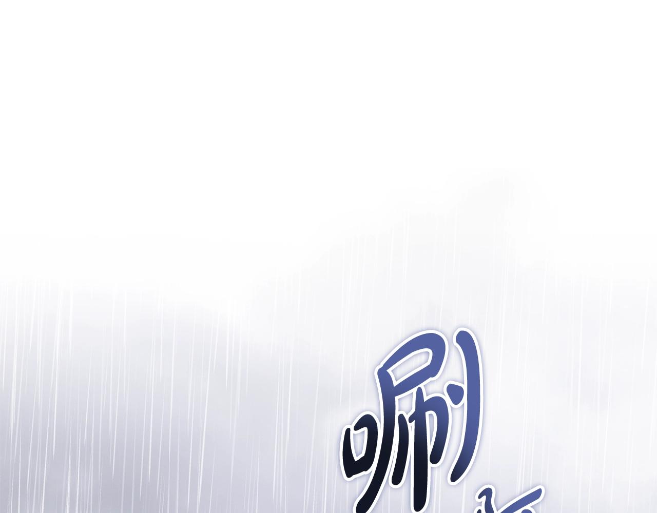 這一世我來當家主 - 第156話 越權(1/6) - 1