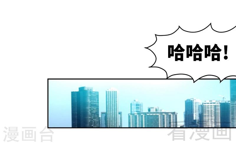 只對你臣服 - 第31話 愚蠢的秦雲逸 - 2