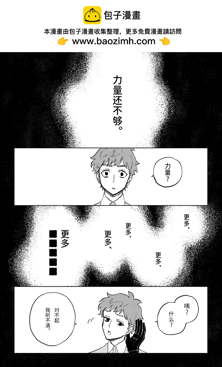 至高之牌 ♢9 無情無義 - 4-1 4-1 - 2