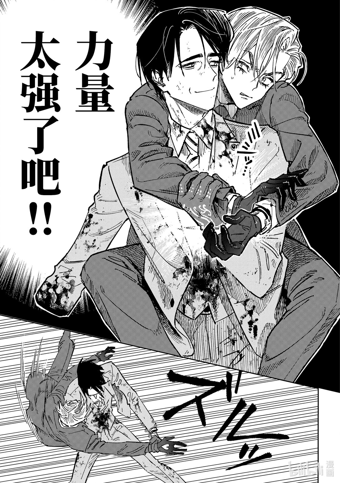 至高之牌 ♢9 無情無義 - 13-2 13-2 - 1