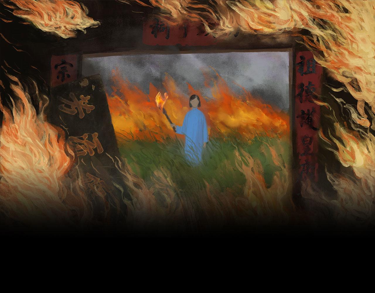 志怪新說 - 志怪新說 之 被打倒的女權（上）(1/2) - 1