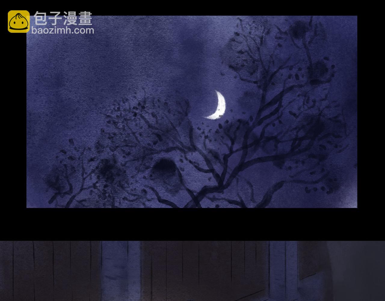 志怪新說 - 志怪新說 之 被打倒的女權（上）(1/2) - 4