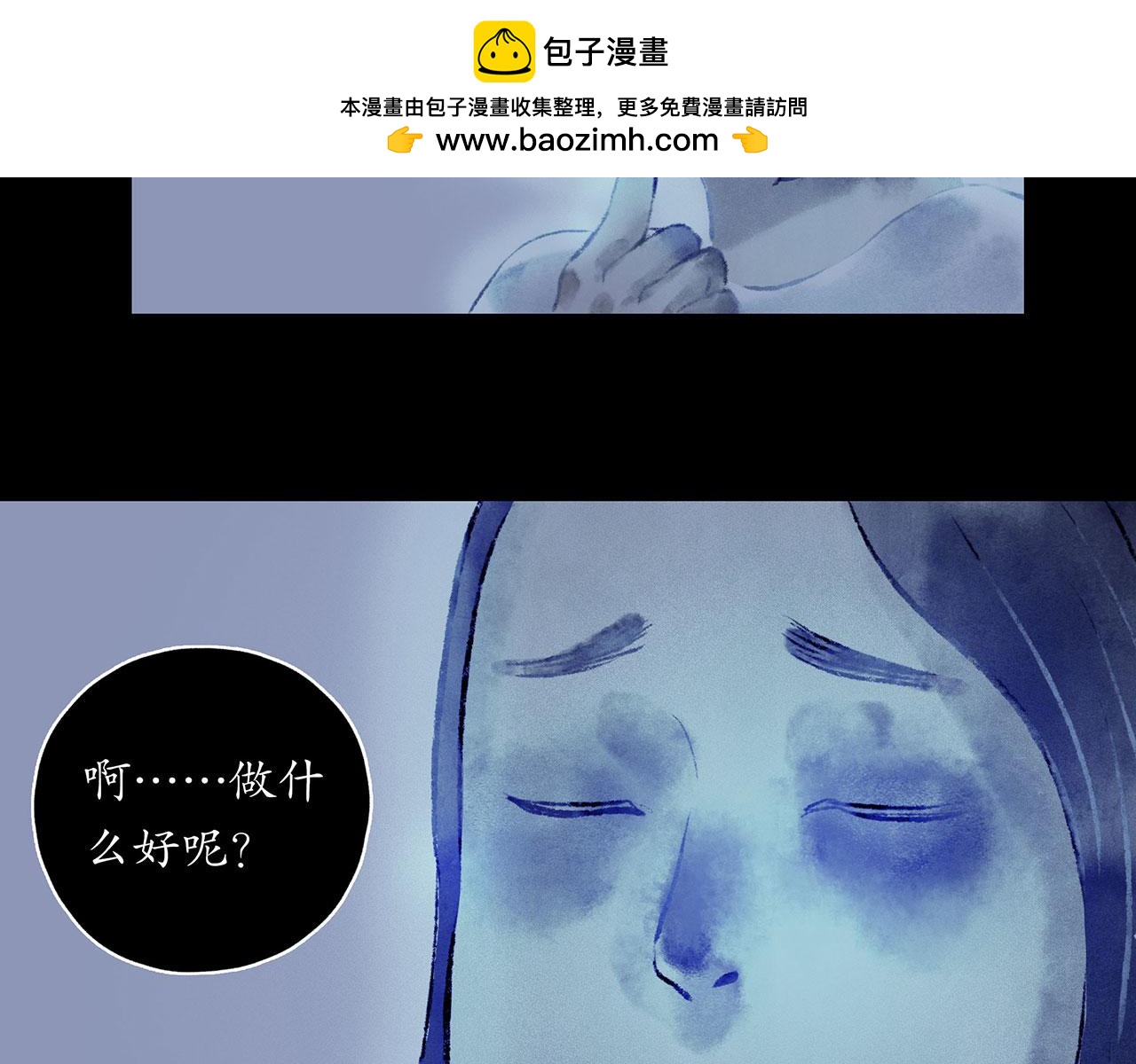 志怪新說 - 第8話  幸運亡靈（中）(1/2) - 2