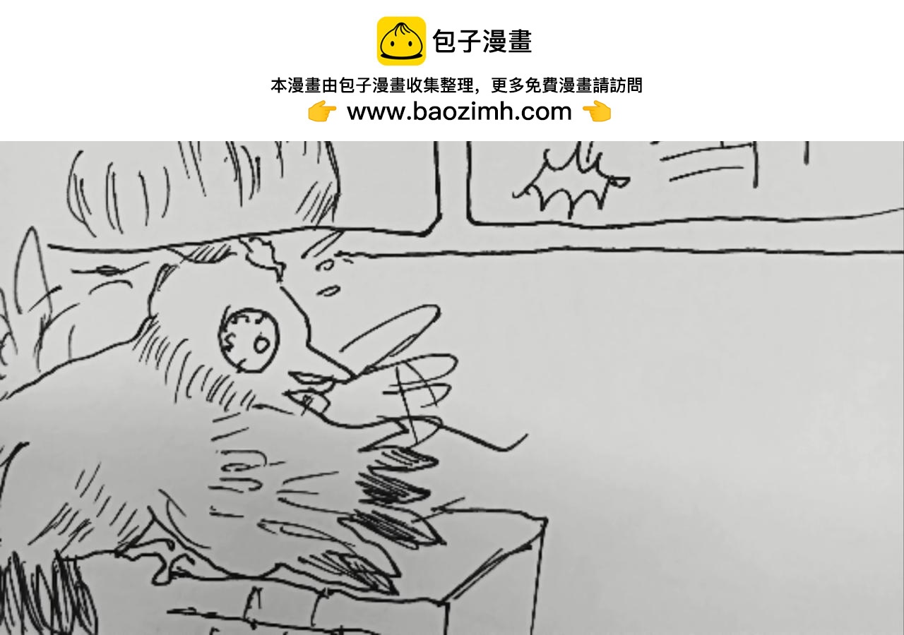 智慧之星 - 自由的天空(1/2) - 2