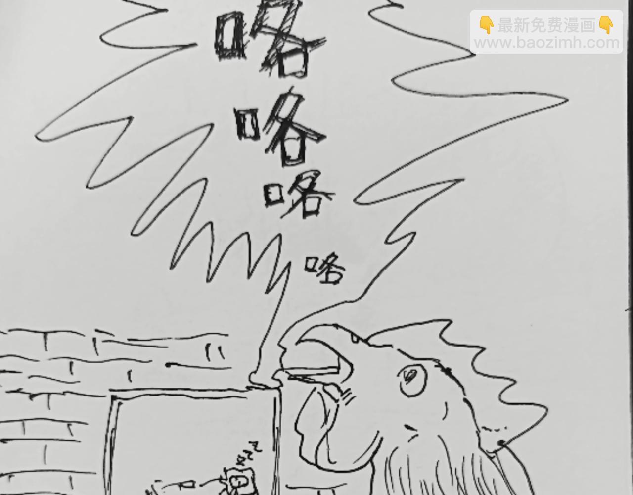 智慧之星 - 自由的天空(1/2) - 3