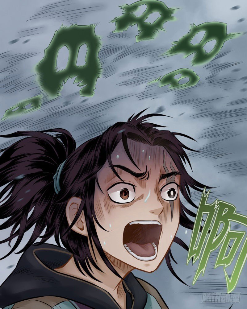执剑者 - 第十五话 - 1