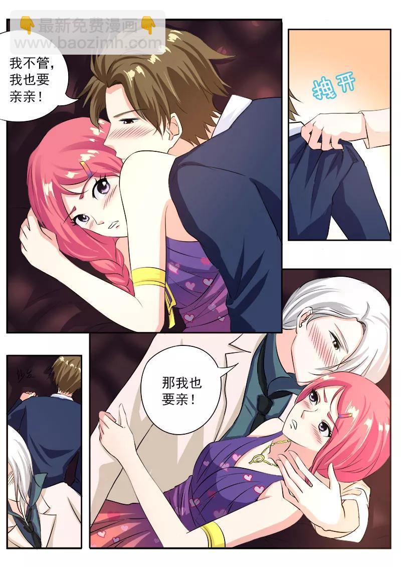至今花蕊有淨塵 - 第101話 美妙的夜晚 - 2