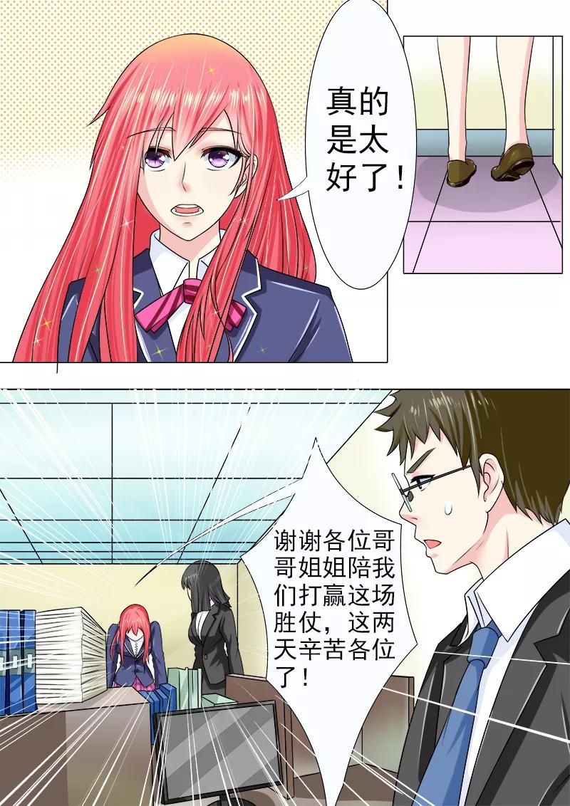至今花蕊有淨塵 - 第185話 他的城堡 - 2