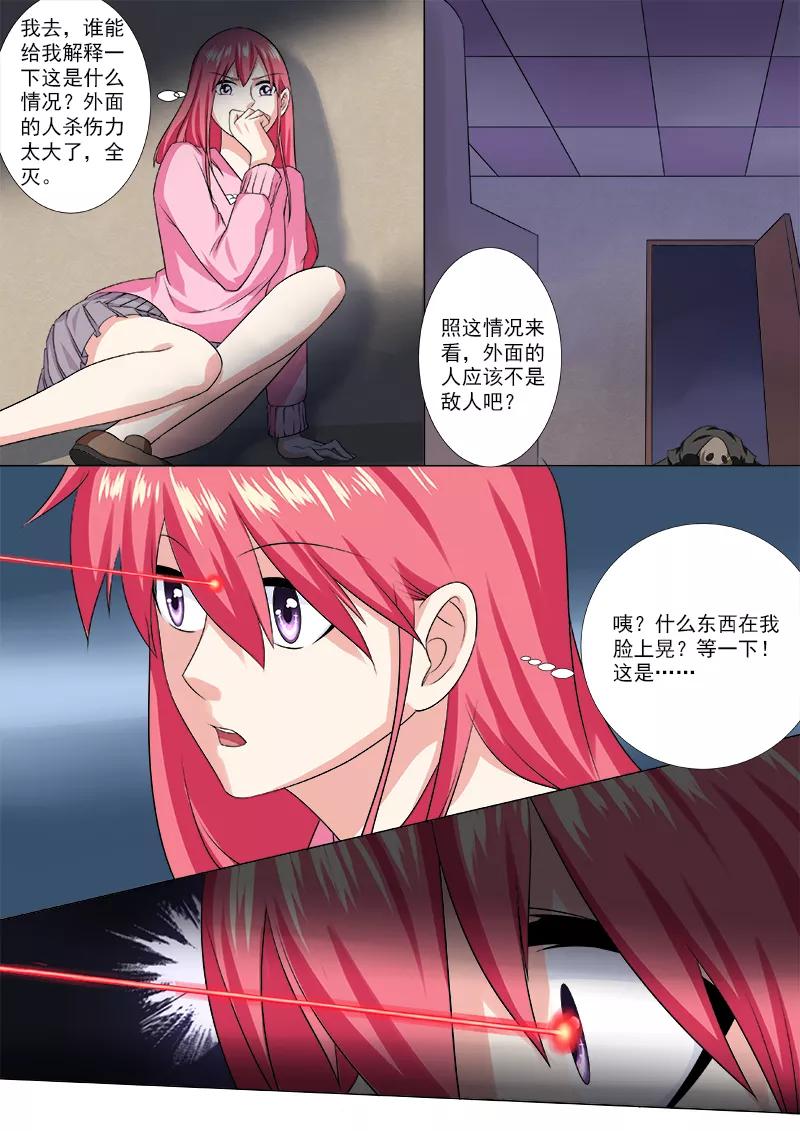 至今花蕊有淨塵 - 第211話 難以啓齒 - 2
