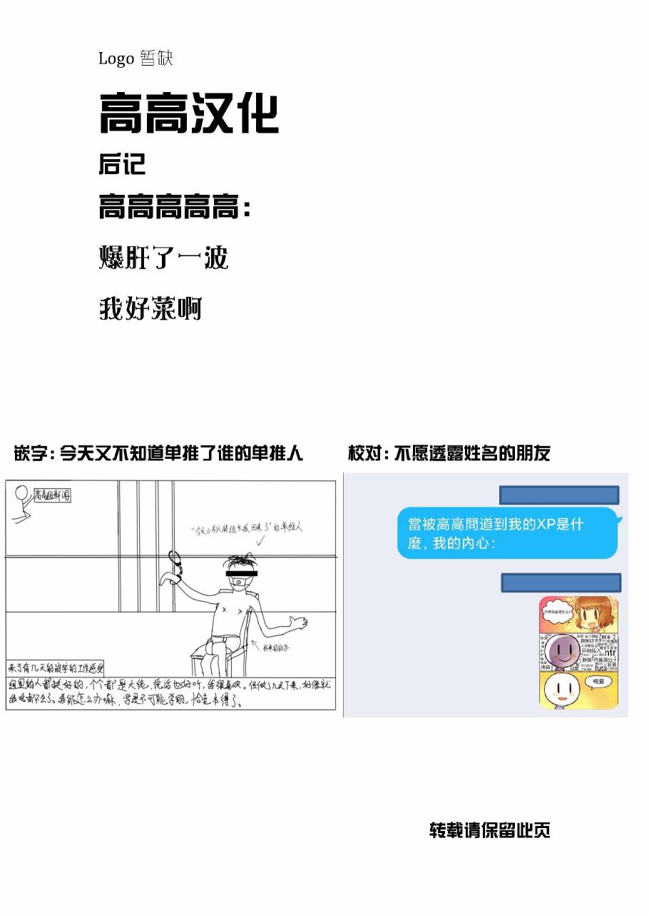 只狼短篇故事 - 健在之時 - 1