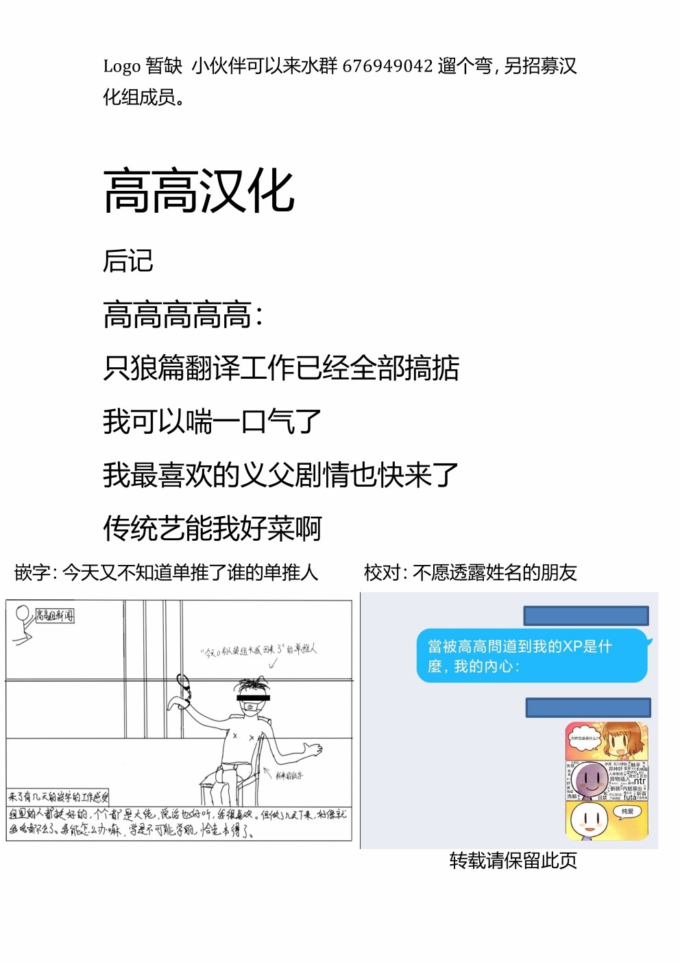 只狼短篇故事 - 父慈子孝 - 1