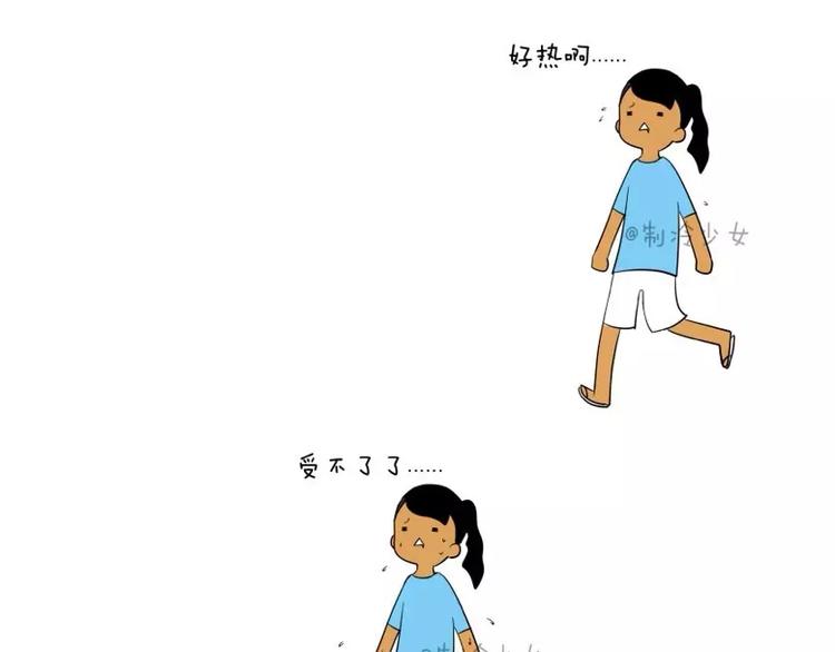 製冷少女的日常 - 天氣熱到融化 - 1