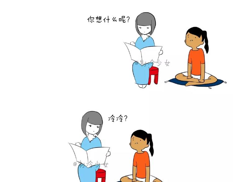 製冷少女的日常 - 看錶情還以爲要搞事！ - 1