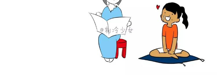 製冷少女的日常 - 看錶情還以爲要搞事！ - 1