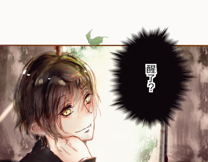 知了 - 什麼？ - 1
