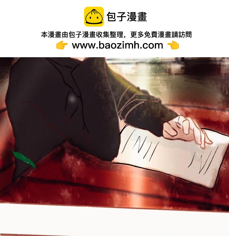 知了 - 什麼？ - 2