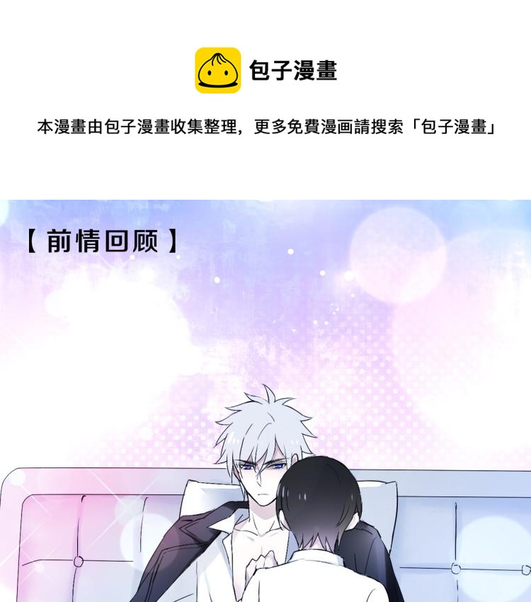 致命禁區 - 第12話（下）懷疑還是信任？(1/3) - 1