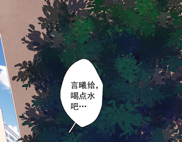 致命禁區 - 第5話（上）男孩間的小秘密(1/3) - 1