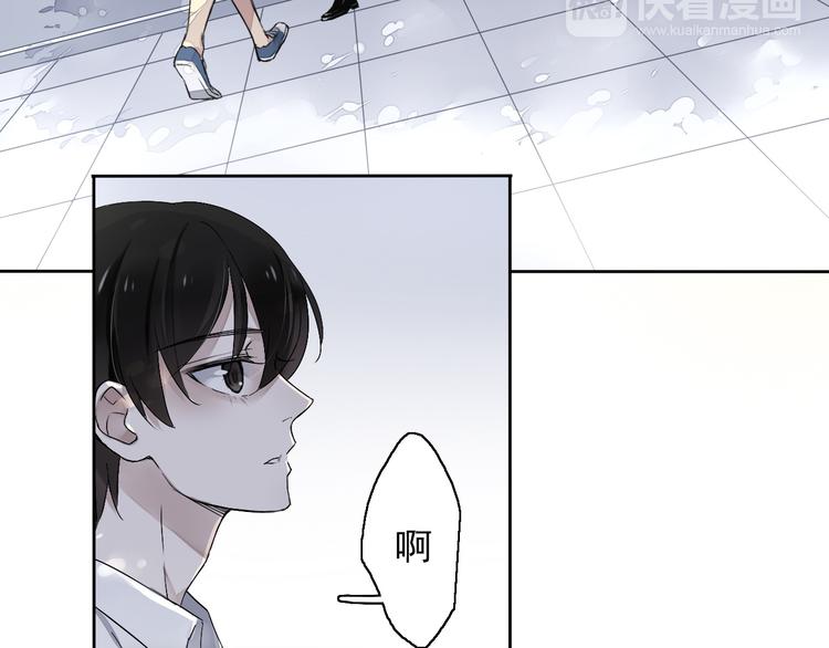 致命禁區 - 第5話（上）男孩間的小秘密(1/3) - 3