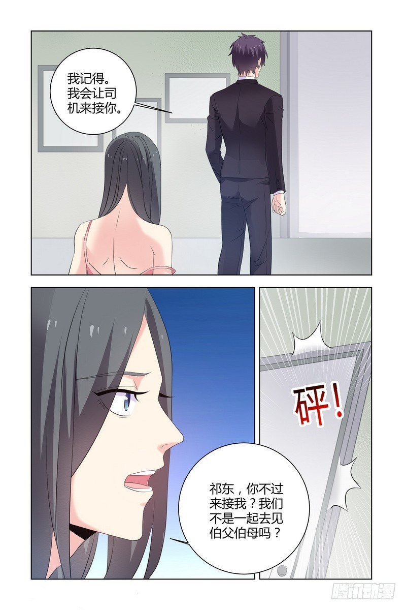 執念有盡，深愛無終 - 18 重生之日，必是我復仇之時 - 2