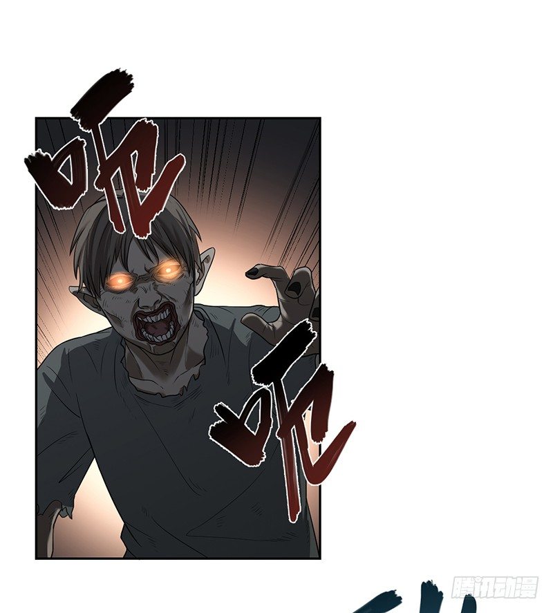 智人危機：活死人入侵 - 012-強化(1/2) - 2
