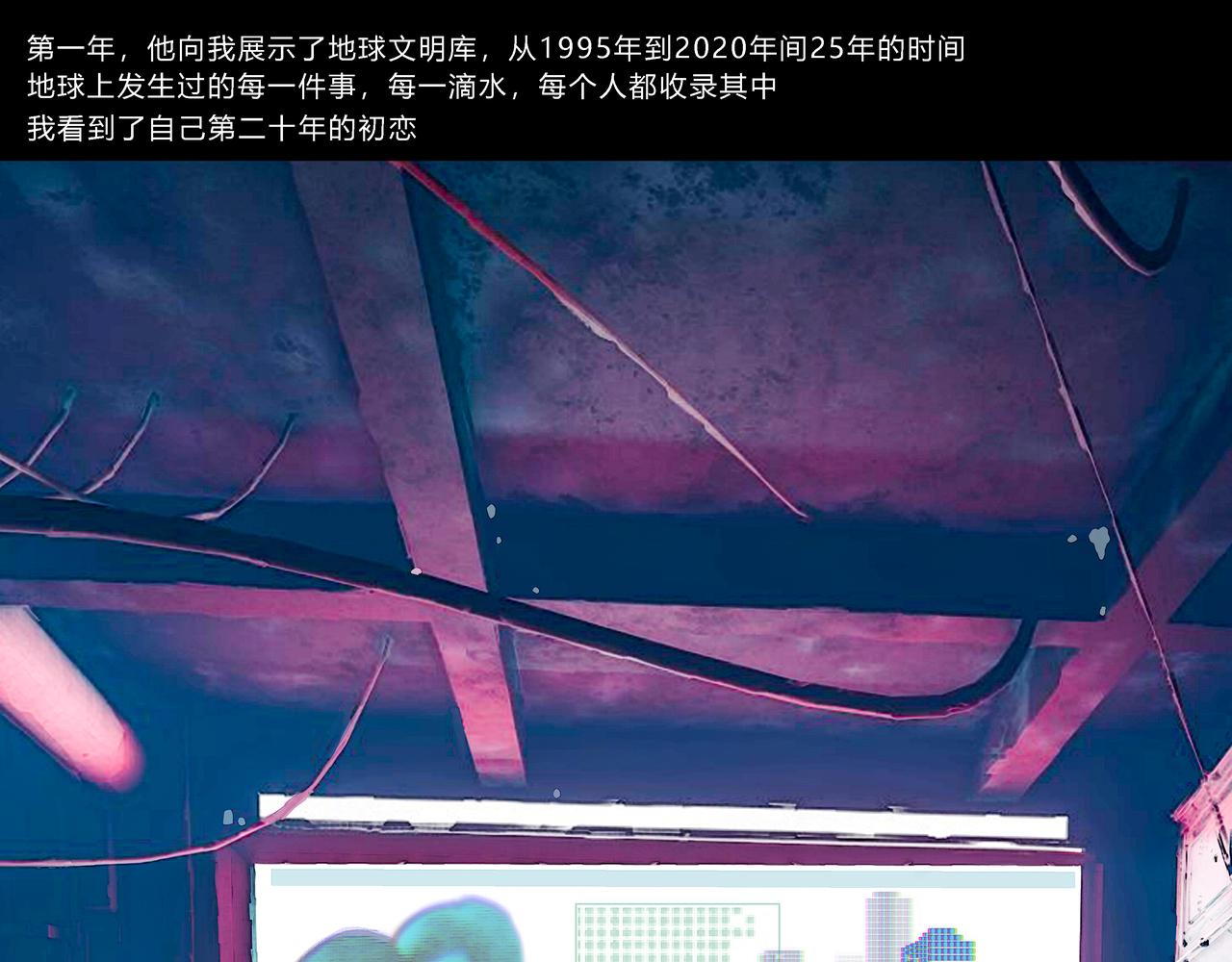智商驟然下降. - 落山（2） - 1