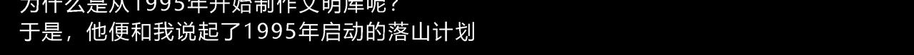 智商驟然下降. - 落山（2） - 3